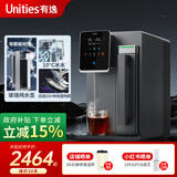 有逸（Unities）Uwater S5 冷热台式净饮机净水器直饮0阻垢剂反渗透免安装玻璃纯水壶 深空灰