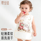 爱宝适儿童罩衣无袖款婴儿吃饭围兜宝宝画画衣小孩防溅反穿衣书会S874