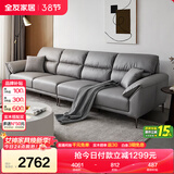 全友家居现代简约科技布艺沙发大户型客厅家用大象耳朵直排式一字沙发