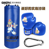 竞派儿童拳击沙袋拳击手套吊式小孩拳套沙包套装实心家用训练散打组合 奥特曼蓝色沙袋拳套组合