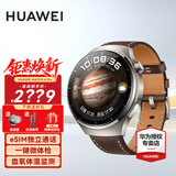 华为（HUAWEI）【咨询享优惠】华为WATCH 4 Pro手表运动智能eSIM独立通话血氧呼吸体温监测风险评估gt5 48MM木星棕-深棕色真皮表带