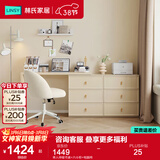 林氏家居卧室书桌学习桌小学生家用书房写字桌书桌书柜一体写字台家具TO1V 单人伸缩书桌+六斗柜+电脑椅