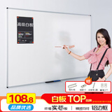 AUCS 白板写字板黑板家用120*90cm 挂墙教室用办公室会议开会培训讲课磁性挂式大教学白班板看板公司用