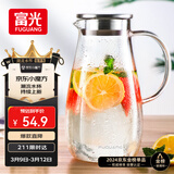 富光玻璃杯带把家用冷水壶耐热 2L大容量凉水壶玻璃耐冷水壶