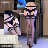洛蔓希情趣内衣性感波点吊带袜超薄丝袜黑丝诱惑连裤袜免脱蝴蝶结长筒袜