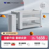 ABCMOKOO赫特婴儿床新生儿折叠拼接大床便携可移动bb宝宝床-莫兰迪白