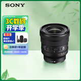 索尼（SONY）【消费券专享】FE PZ 16-35mm F4 G 全画幅广角电动变焦F4恒定光圈G镜头 (SELP1635G)