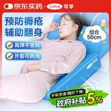 可孚 医用翻身垫海绵病人软护理三角枕头医疗侧身卧床瘫痪老人防褥疮靠背侧身翻身枕辅助垫 50cm蓝色组合装