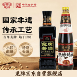 龍牌原生态酿造龙酱油牌380ml家用头道老抽红烧上色 原生态酱油组合