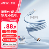 ANKER安克 充电线苹果【MFI认证】iphone12/13/14手机充电器亲肤type-c转lightning快充数据线 1.8m蓝