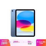 Apple/苹果 iPad11英寸 A16芯片2025年款 平板电脑 (128GB WLAN版/学习办公娱乐)蓝色