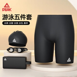 匹克男士五分泳裤泳镜泳帽泳包专业训练温泉游泳四件套装 XL