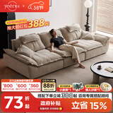 耶尔帆船沙发客厅2026新款中古风可移动靠背云朵棉麻雪尼尔沙发 3.0米多人位 【豪华版-抗菌亲肤透气】1.2M宽可调节坐深-乳胶坐垫