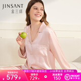 金三塔真丝睡衣女100%桑蚕丝外穿丝滑两件套居家服高级爱人礼物 [粉嫩]19姆米桃盈粉 XL