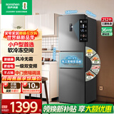 容声（Ronshen）冰箱风冷无霜252升三门冷藏冷冻 双变频超薄节能静音 出租房小型一级能效家用以旧换新电冰箱 BCD-252WD18NP