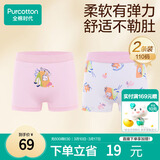 全棉时代儿童内裤女童平角裤宝宝全棉中大童内裤 粉红+花朵 110cm