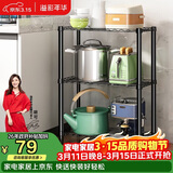 溢彩年华 厨房置物架落地架子家用微波炉收纳储物架多层仓储货架20151-BK