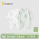 童泰婴儿连体衣新生儿衣服四季0-6月初生宝宝哈衣爬服纯棉内衣2件装 绿白小树（四季款） 59cm (建议1-3个月身高55-60cm)