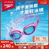 速比涛（Speedo）儿童泳镜云感2.0Biofuse柔韧舒适青少年防雾泳镜游泳装备 粉色