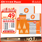 普安特宠物狗狗驱虫药犬体内外同驱跳蚤犬虱非泼罗尼爱滴克+内驱