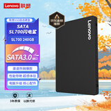 联想（Lenovo) 240GB SSD固态硬盘 SATA3.0 SL700闪电鲨系列 台式机/笔记本通用