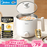 美的（Midea）电煮锅 宿舍小锅 小电锅 学生寝室一体泡面火锅多功能 不锈钢0涂层 电蒸锅 电热锅 XZE1614 配蒸笼