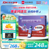 哈药钙镁锌口服液90支三精葡萄糖酸钙锌口服液儿童4-17岁补钙锌液体钙