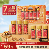 三只松鼠坚果零食礼盒1255g 零食礼包核桃夏威夷果榛子核桃送礼企业团购