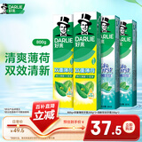 好来(原黑人)白鹿同款双效薄荷牙膏清新去口气去渍固齿4支800g