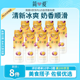 简爱饮用型低温酸奶百香果味230g*8瓶 源头直发