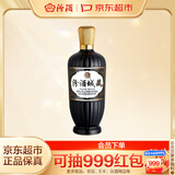 汾酒城藏 清香型白酒 口粮酒 42度 500ml*1瓶 年货送礼