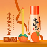 囍柿莲莲艾草锤伴手礼物品中秋节送父母养生按摩棒经络拍敲捶打生日小礼品