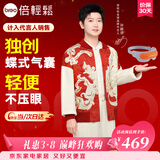 倍轻松（breo）【孙颖莎同款】眼部按摩仪See5K按摩器学生儿童护眼仪眼保仪按摩热敷眼罩眼睛按摩仪三八节礼物