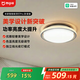 米家小米智能吸顶灯PRO卧室版卧室灯儿童房灯具简约现代【包安装】