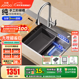 九牧（JOMOO）厨房水槽纳米304不锈钢加厚洗菜一体盆多功能阶梯台下盆抗刮龙头 70*48【手工分区双轨02383】含龙头