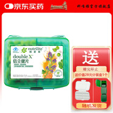 安利纽崔莱国产保健品 倍立健片正装 90片*2袋 +分装盒
