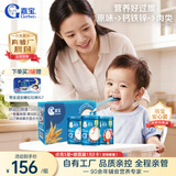 嘉宝（GERBER）原味+钙铁锌+番茄牛肉 6月龄高铁米粉礼盒250g*3罐送礼100%真验厂