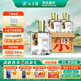 张弓 超值十年 浓香型白酒 52度 500ml*4瓶 整箱装