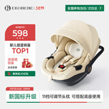 怡戈（Ekobebe）新生婴儿0-15个月提篮式安全座椅汽车用宝宝便携车载i-size麦浪米