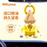 朗龙汽车香水挂件车载香薰香水挂饰车内香氛装饰用品汽车摆件礼物室内