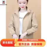 AEMAPE女士短外套2026年新款春夏秋装矮小个子时尚薄款风衣百搭宽松上衣 卡其色 M 80-100斤