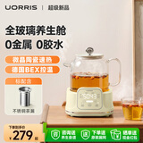 UORRIS欧瑞氏0胶水养生壶2026新款养生壶煮水壶烧水壶花茶煮茶器水壶1.5L保温全玻璃一体全自动恒温 旗舰款【304茶漏+全玻璃炖盅】 1.5L 食品级认证 | 德系钛晶玻璃 |一键除氯净水