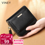 viney头层牛皮短款女士钱包学生折叠零钱包大容量皮夹钱夹女轻奢证件包