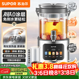 苏泊尔（SUPOR）养生壶 养生桶花茶桶 水龙头烧水壶煮茶器煮茶壶 玻璃花茶壶电热水壶有钛养生壶2.9L SW-29YQ30