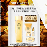 娇兰（Guerlain）帝皇蜂姿蜜润精粹液150ml补水保湿护肤品礼盒套装38女神节礼物