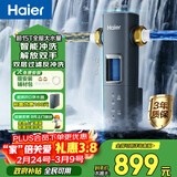海尔（Haier）前置过滤器超15T/H大通量家用顶配鲜活水40微米可视化自动反冲洗净水器银河pro HQZ60-HFAZ26