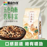 吾谷为伴五色糙米2斤 糙米黑米小麦仁燕麦红米 东北五谷 粗粮低脂
