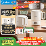 美的（Midea）迷你便携式烧水杯旅行折叠小容量恒温保温壶316L不锈钢冲奶泡茶自动断电泡面杯MK-SH07S105