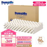 邓禄普（Dunlopillo）ECO按摩波浪枕 斯里兰卡进口天然乳胶枕头  颗粒按摩 