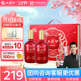 西凤酒 52度白酒 龙凤吉祥礼盒 500mL*2瓶 龙凤呈祥凤香型 自饮送礼